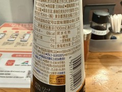 たんか　本店