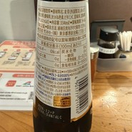 たんか　本店
