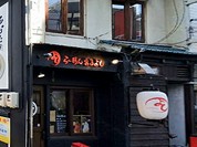 らーめん まるよし