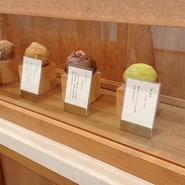 手づくりおはぎ ぐらんま