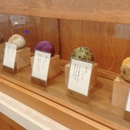 手づくりおはぎ ぐらんま
