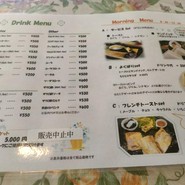 小さな隠れ家カフェ ナチュライズ