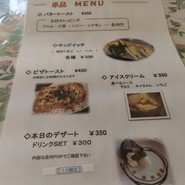 小さな隠れ家カフェ ナチュライズ