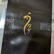 つきひ