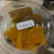 つきひ