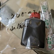 つきひ