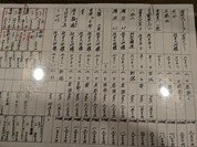 つきひ