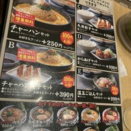 丸源ラーメン福山神辺店