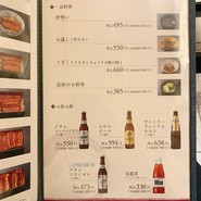 いづもや 日本橋三越店