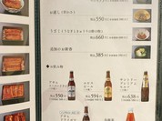 いづもや 日本橋三越店