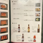 いづもや 日本橋三越店