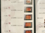 いづもや 日本橋三越店