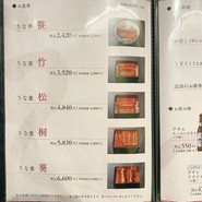 いづもや 日本橋三越店