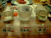 呑者家 末広通り店