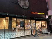 タリーズコーヒー 三鷹駅南口店