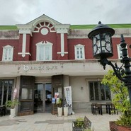AKARENGA GARDEN