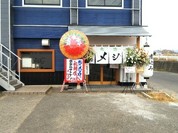 北のメジロ