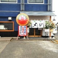 北のメジロ