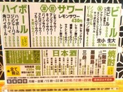 北のメジロ