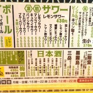北のメジロ