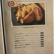 MEAT×MEET