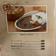MEAT×MEET