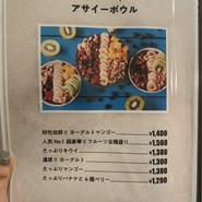 MEAT×MEET
