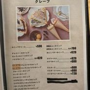 MEAT×MEET