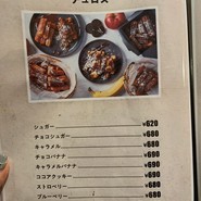 MEAT×MEET