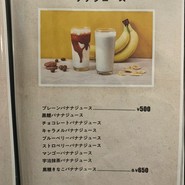 MEAT×MEET