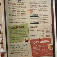 MEAT×MEET