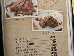 MEAT×MEET