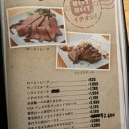 MEAT×MEET