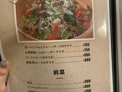 MEAT×MEET