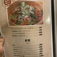 MEAT×MEET