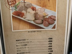 MEAT×MEET