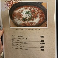 MEAT×MEET