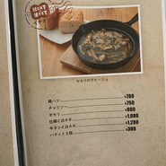 MEAT×MEET