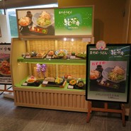 牧茶庵
