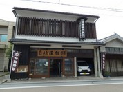 竹屋饅頭本舗 東城本店