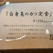 のっけ家 高松店