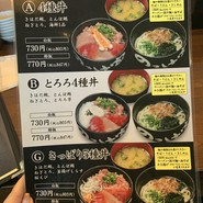 のっけ家 高松店