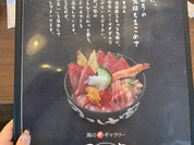のっけ家 高松店