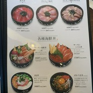 のっけ家 高松店