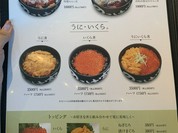 のっけ家 高松店