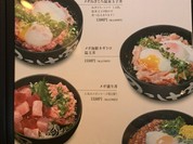 のっけ家 高松店
