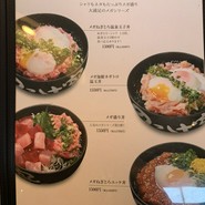 のっけ家 高松店