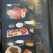 のっけ家 高松店