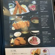 のっけ家 高松店
