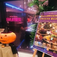 オールデイダイニング フリュティエ